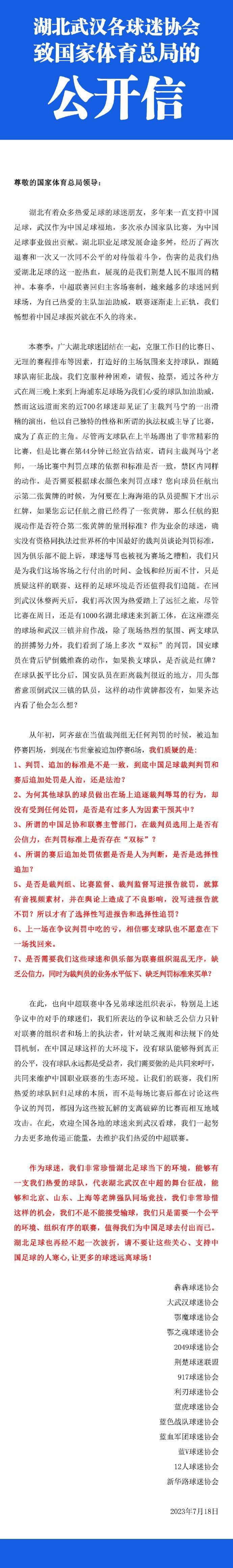 丰楚轩、吴镇宇等更是观众熟悉的著名演员，他们演技超群，塑造的角色深入人心